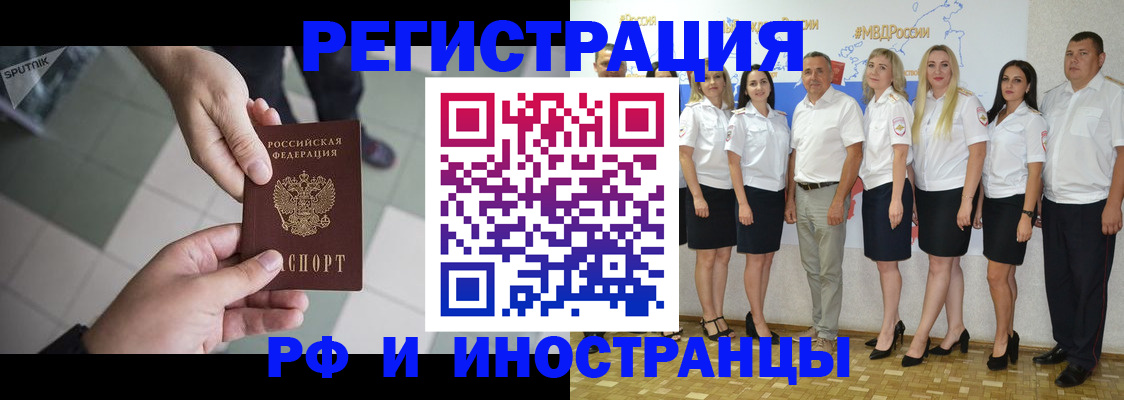 временная регистрация адрес в Конаково